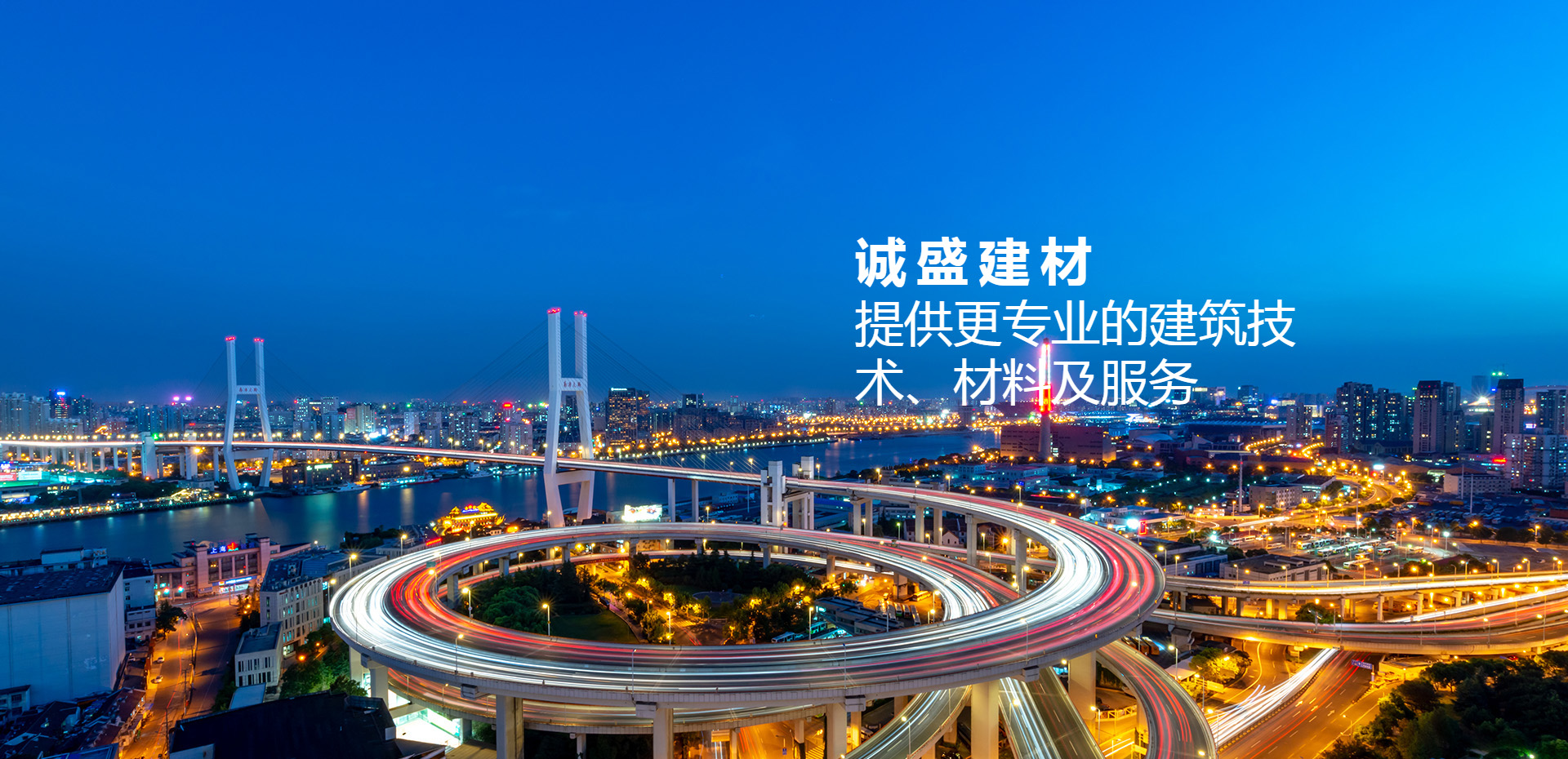 2024新澳门原料免费大全
