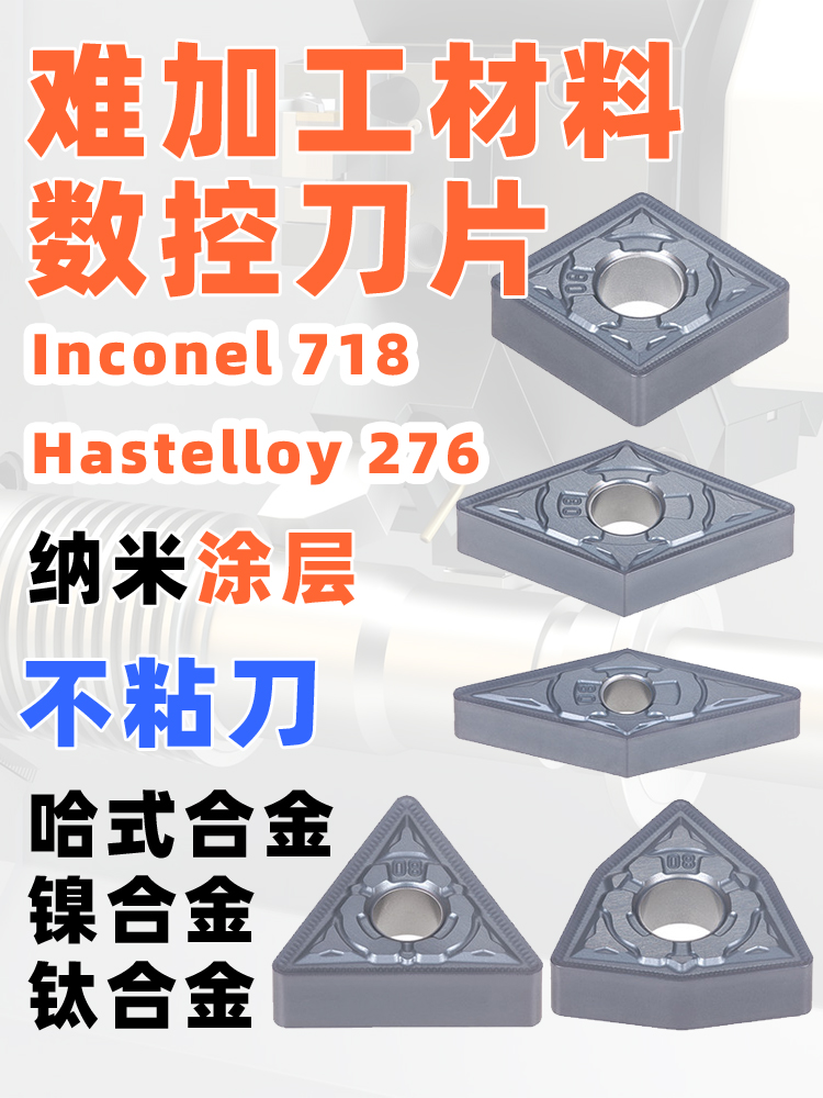 2024新澳门原料免费大全