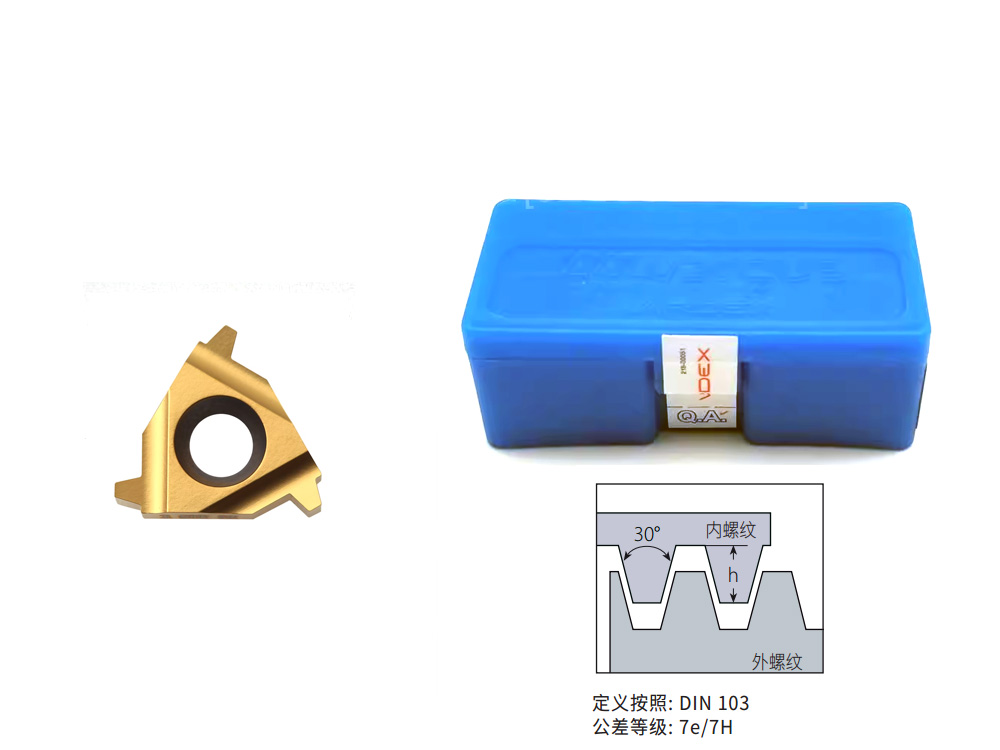 30度梯形螺纹4内螺纹正刀片3IR4.0