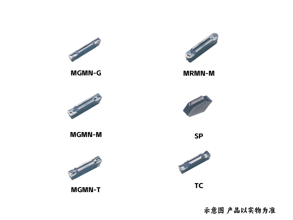 45号钢槽刀片MRMN600-