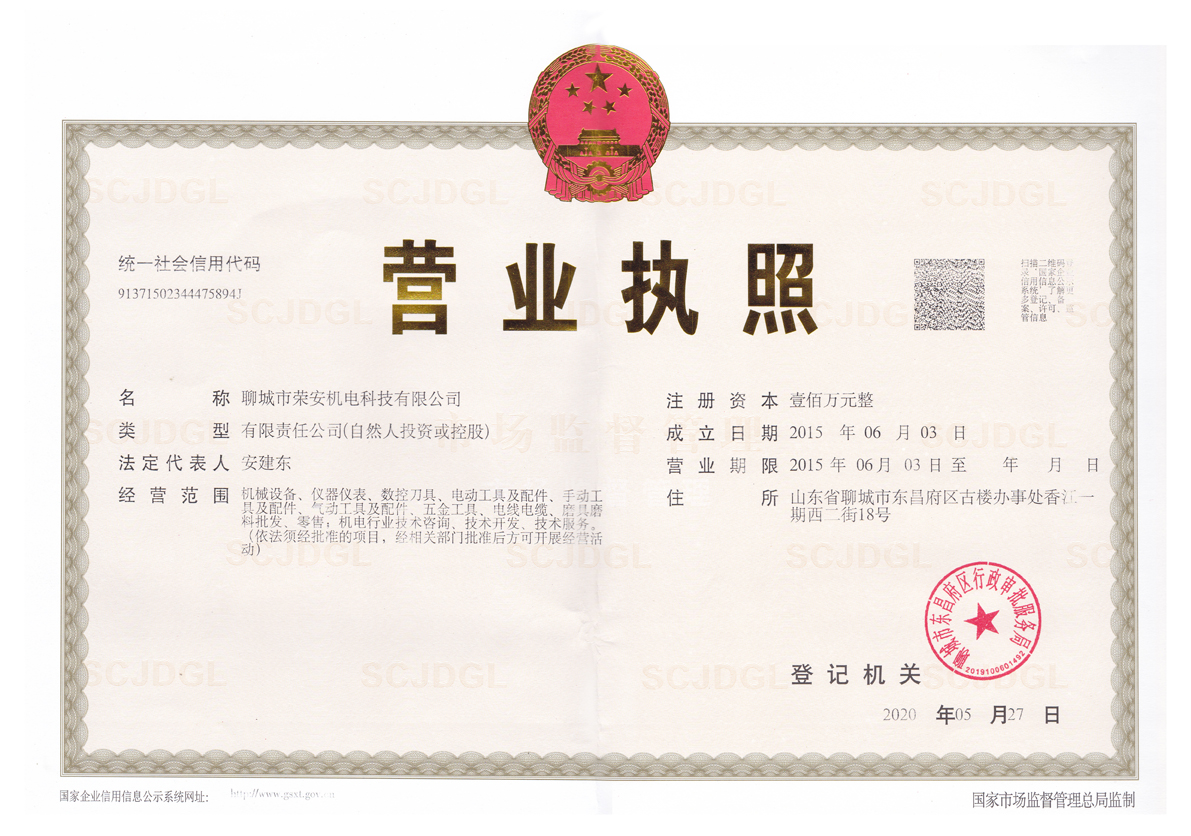 2024新澳门原料免费大全