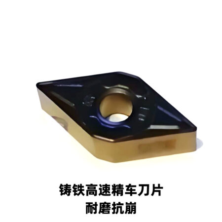 55度菱型R0.4铸铁高速精车刀片DNMG1104 04/08-KF