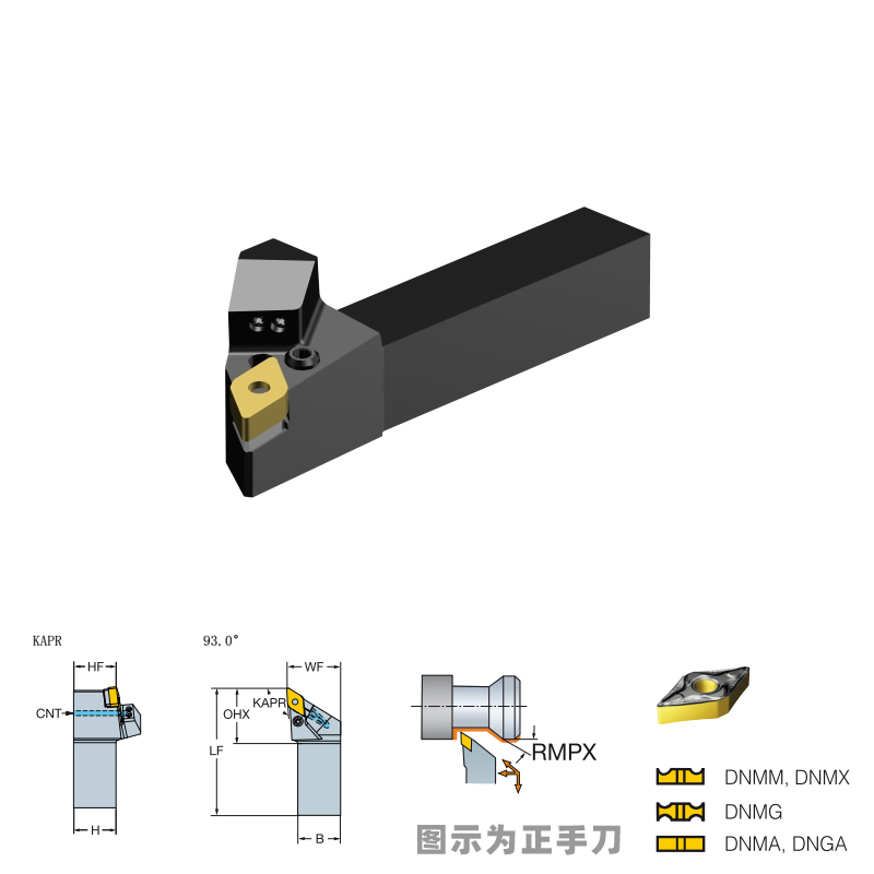 93度仿形车刀杆右手PDJNR