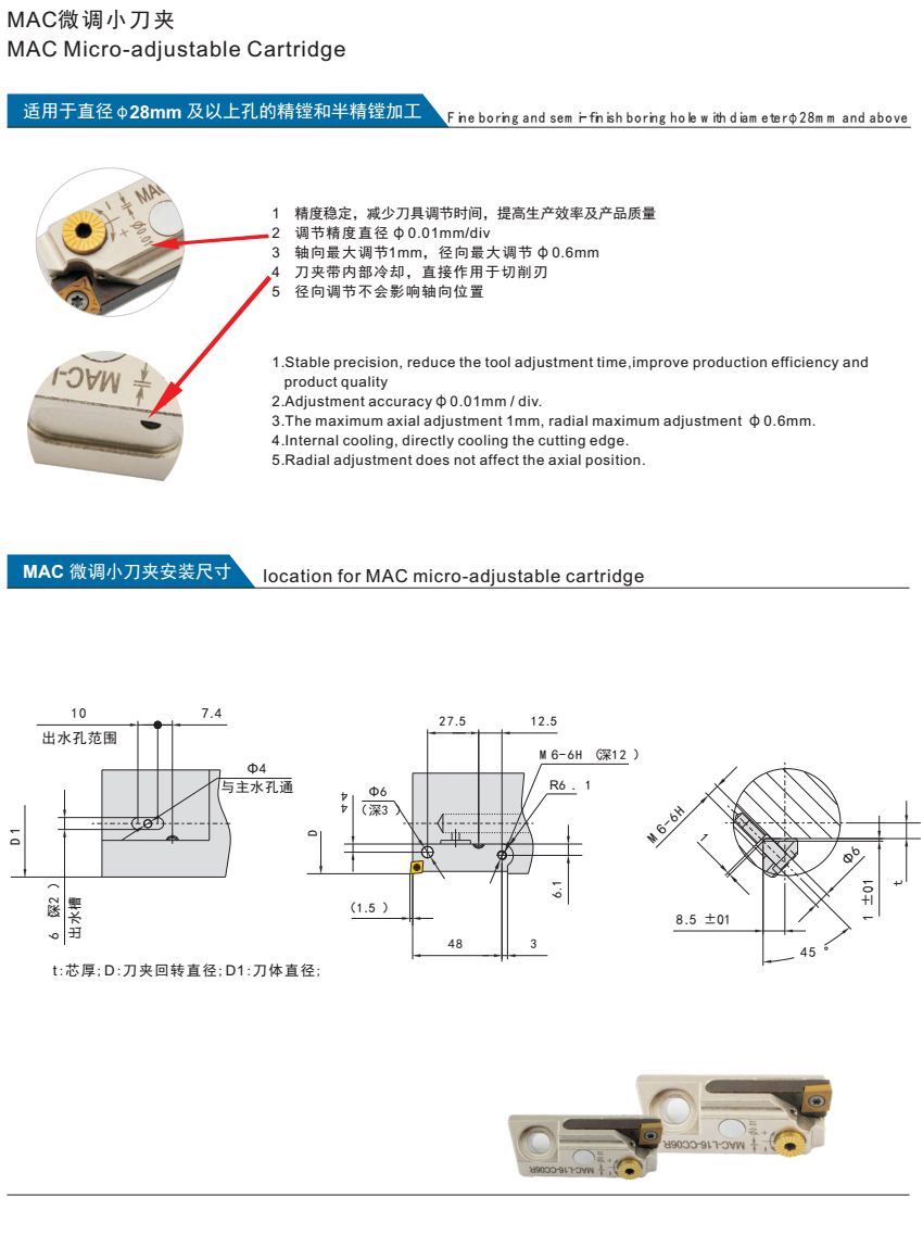 2024新澳门原料免费大全