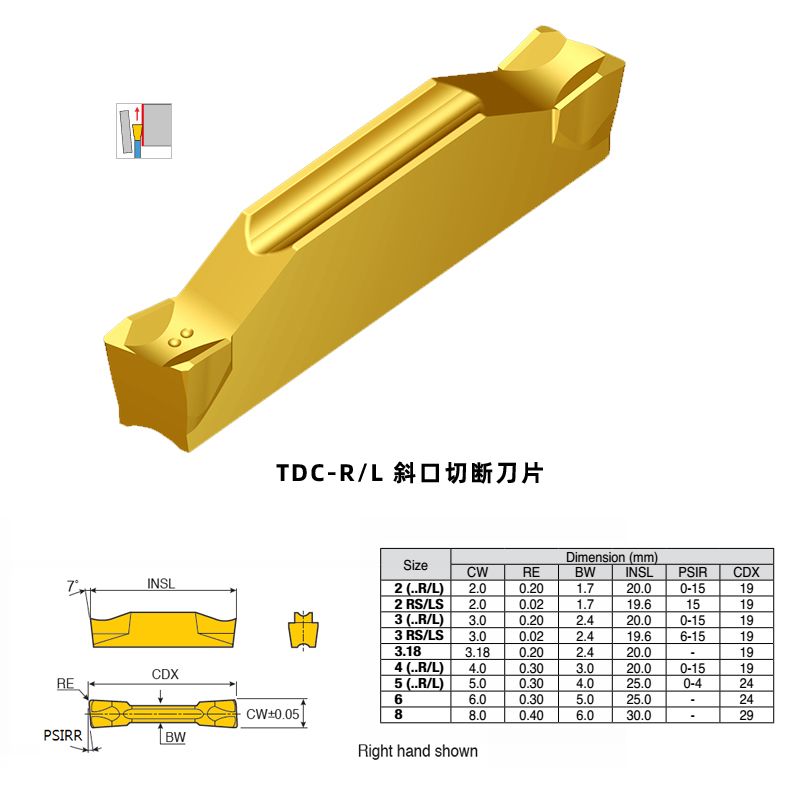 特固克斜口切断刀片TDC R/