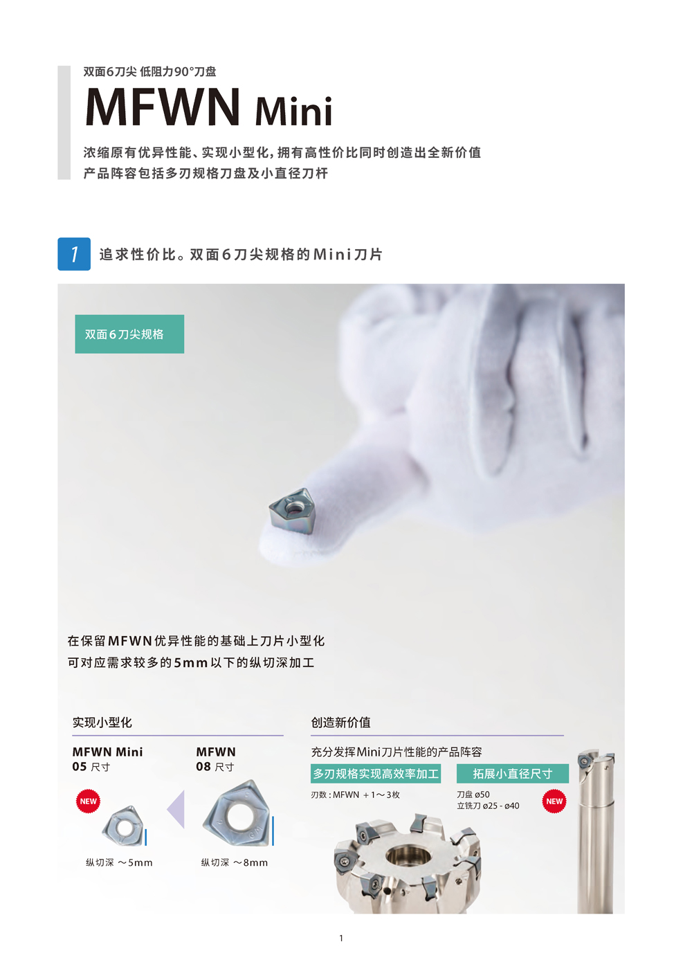 2024新澳门原料免费大全