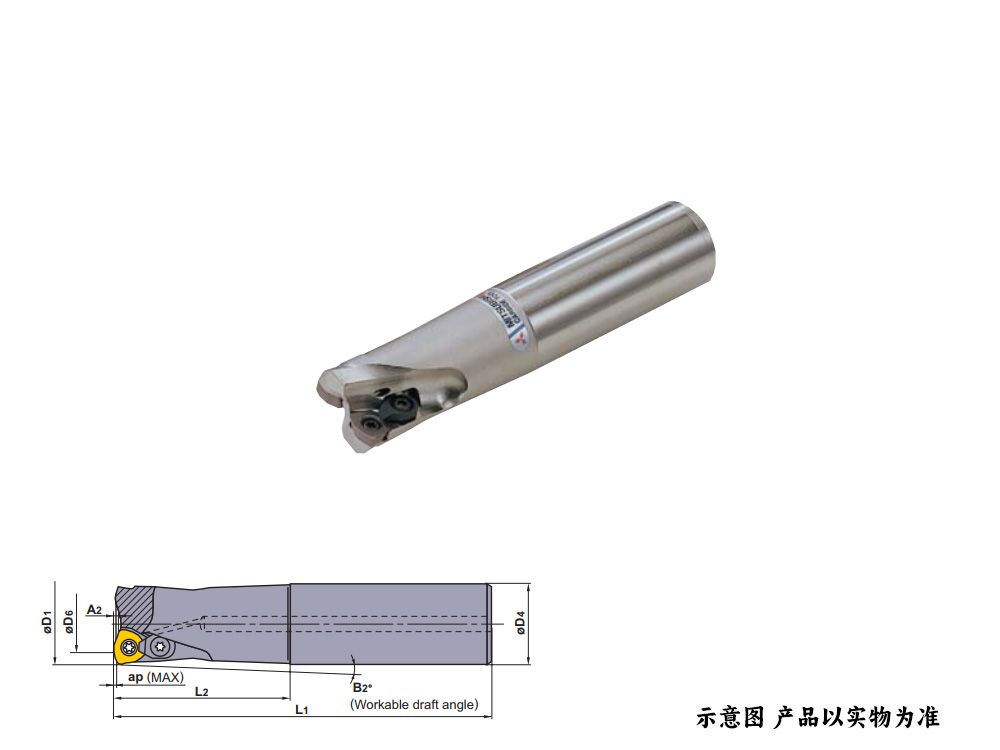 25直径3刃多功能用