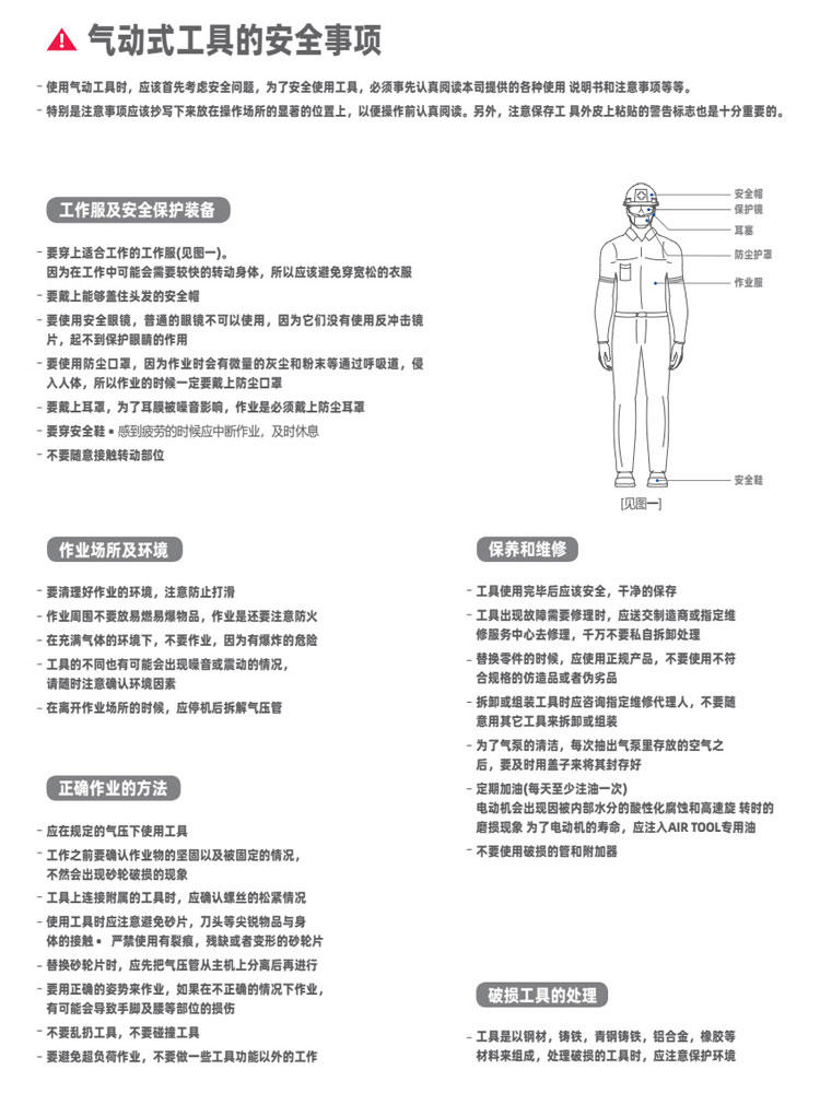 2024新澳门原料免费大全
